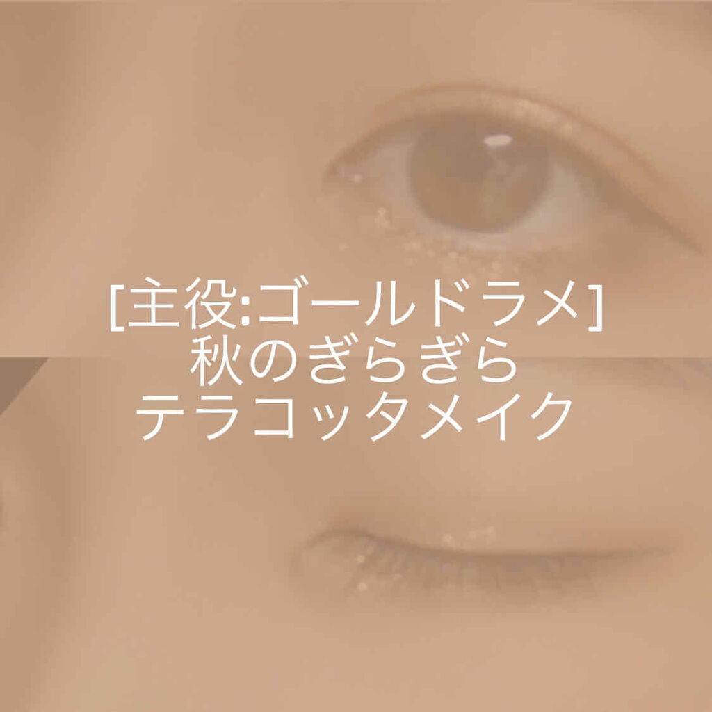 セルフィーフィックスピグメント/Witch's Pouch/単色アイシャドウを使ったクチコミ（1枚目）