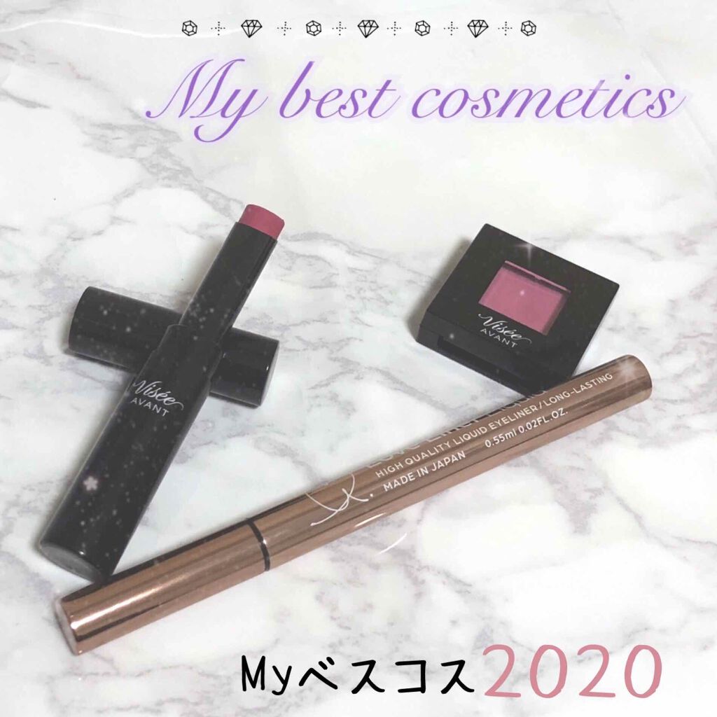 ヴィセ アヴァン シングルアイカラー/Visée/単色アイシャドウを使ったクチコミ(1枚目)