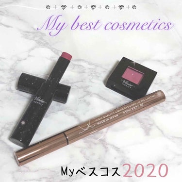 いねかのベスコス2020🎉

メイクを初めてそろそろ半年の初心者ですが、マジで好きなのを布教させてください👊
私の顔はこの子たちでできているといっても過言ではない()



✩･✩･✩･✩･✩



🌷