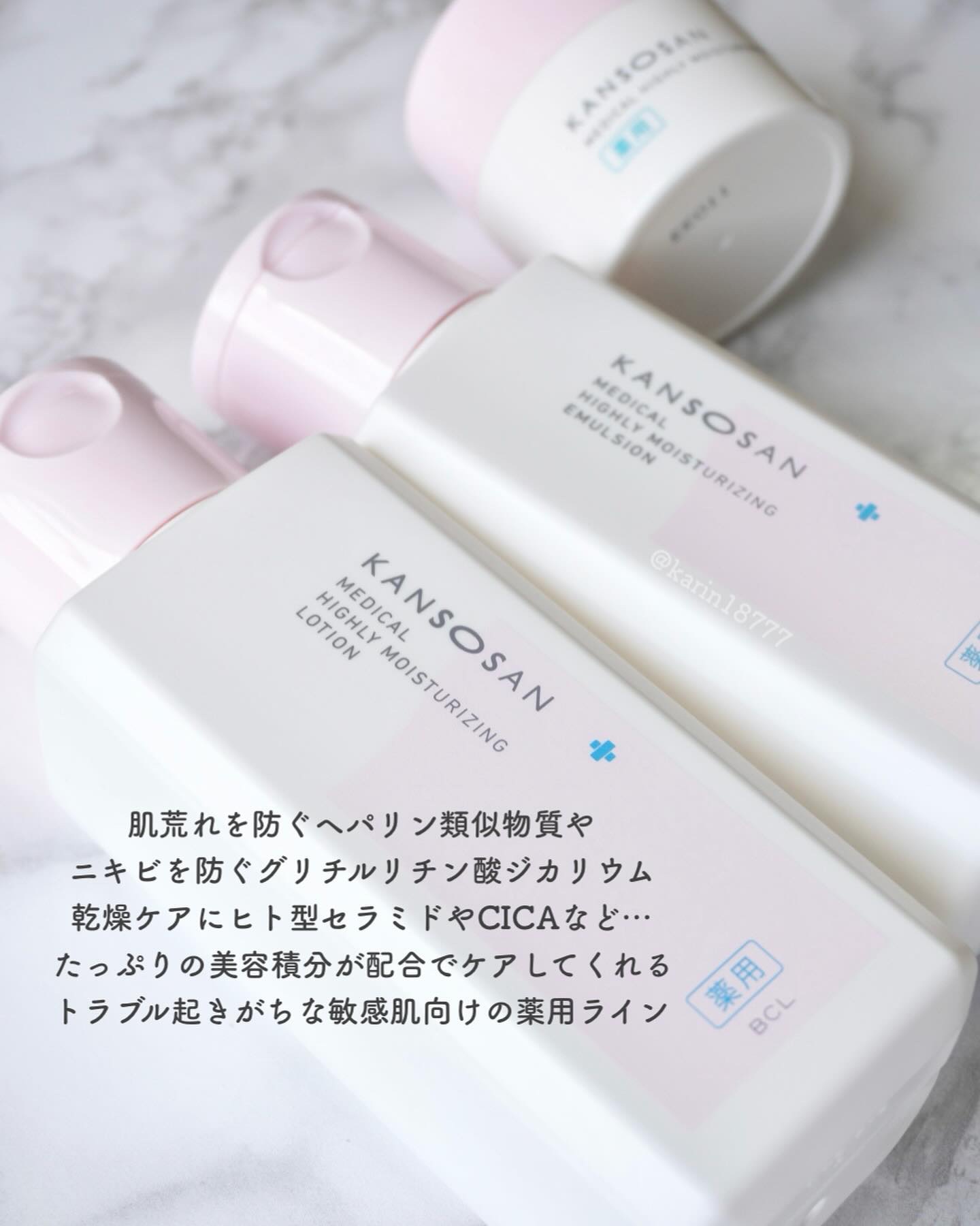 薬用高保湿化粧水/乾燥さん/化粧水を使ったクチコミ（3枚目）