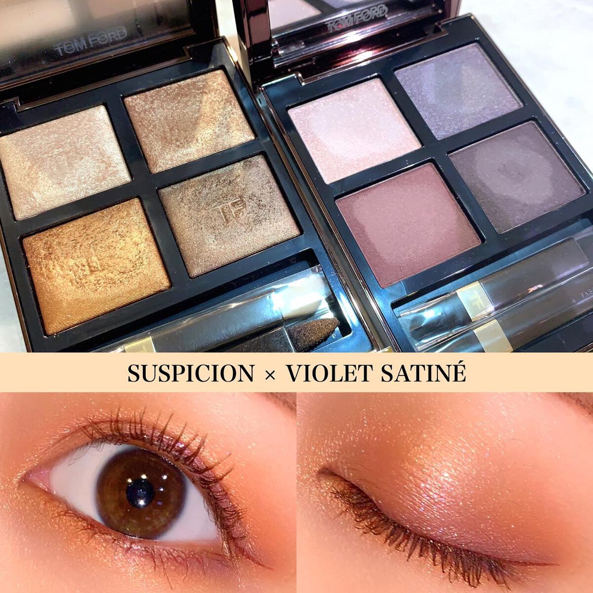 アイ カラー クォード/TOM FORD BEAUTY/アイシャドウパレットを使ったクチコミ(1枚目)