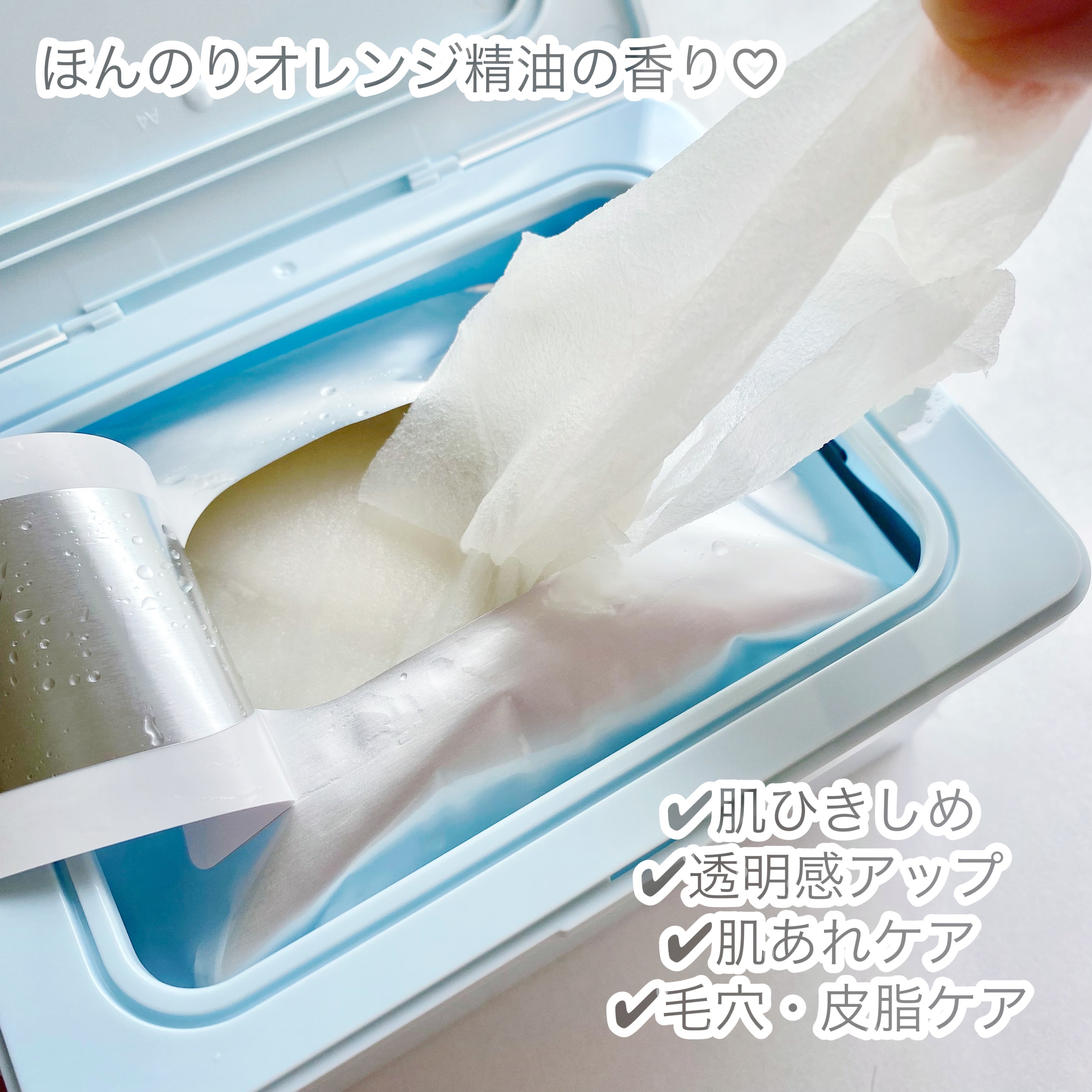 クリアターン ごめんね素肌 おめざめスイッチマスク/クリアターン/シートマスク・パックを使ったクチコミ（2枚目）