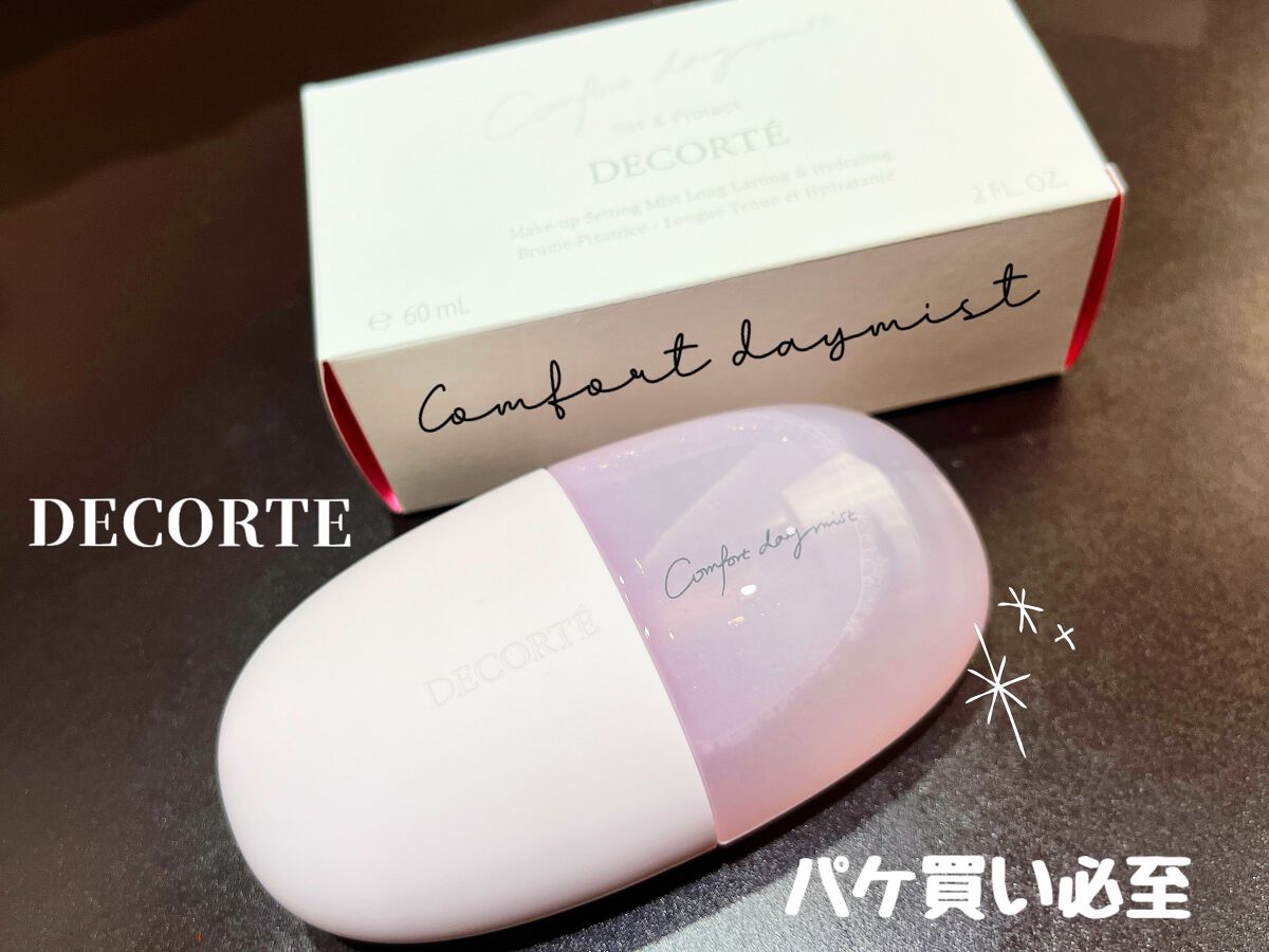 コンフォート デイミスト セット&プロテクト/DECORTÉ/ミスト状化粧水を使ったクチコミ(1枚目)
