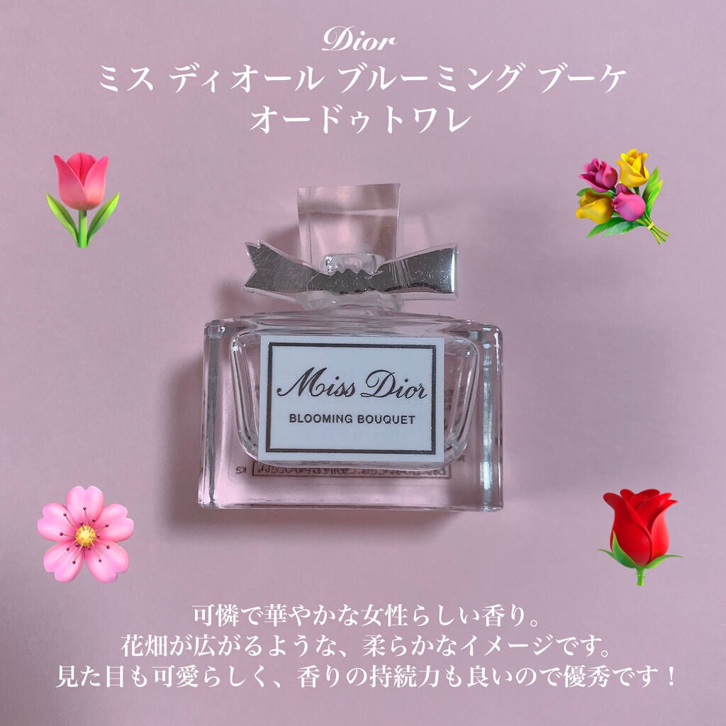 ミス ディオール ブルーミング ブーケ ローラー パール/Dior/香水(レディース)を使ったクチコミ(2枚目)