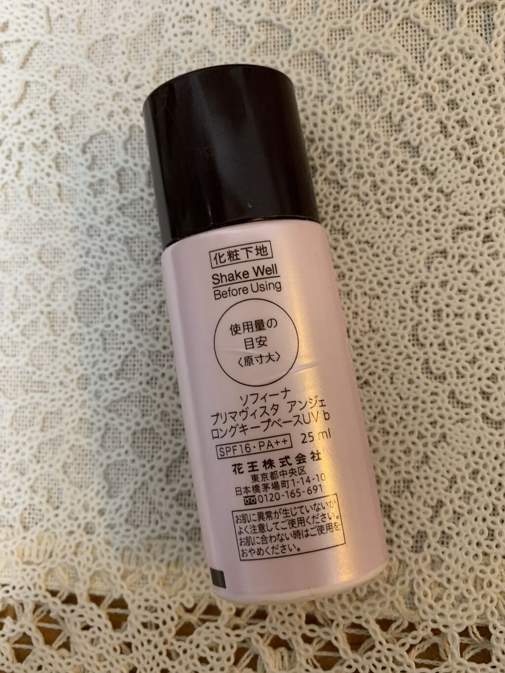 エリクシール シュペリエル つや玉ミスト/エリクシール/ミスト状化粧水を使ったクチコミ（2枚目）