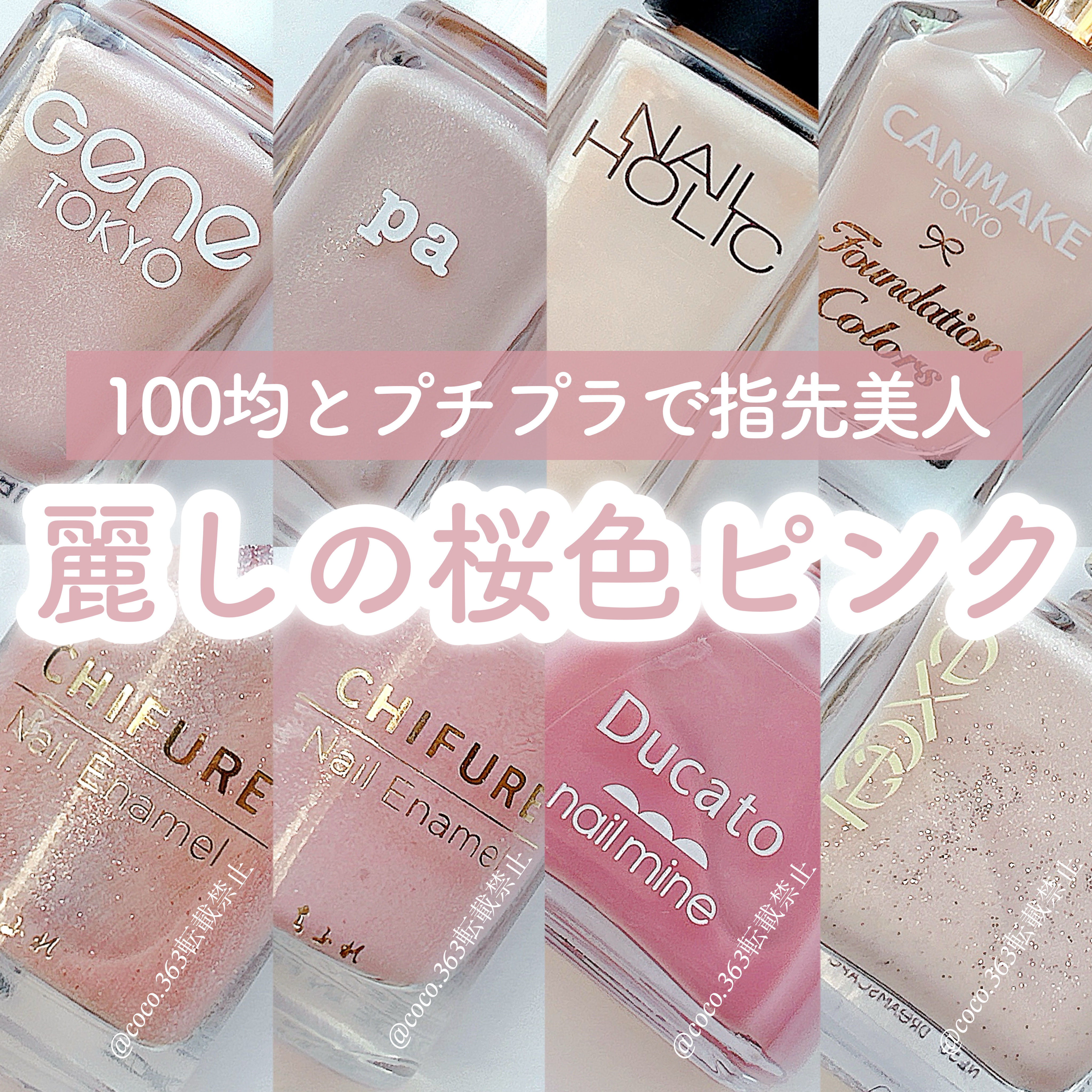 エクセル ネイルポリッシュ N/excel/マニキュアを使ったクチコミ（1枚目）