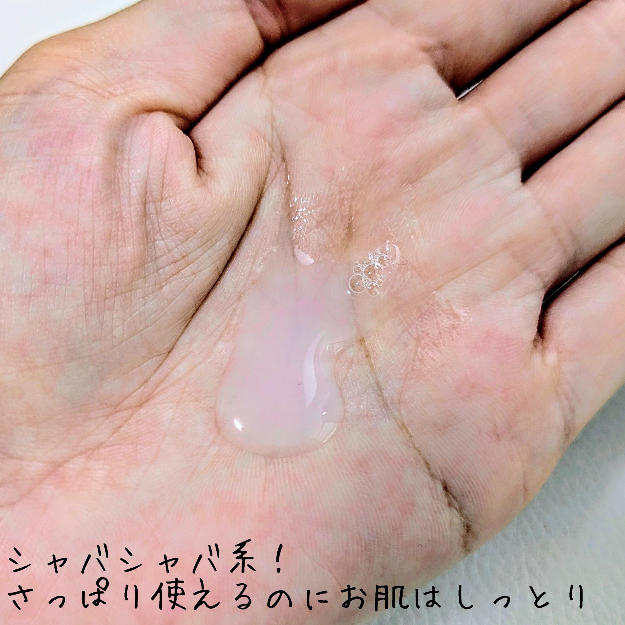 ハトムギ化粧水(ナチュリエ スキンコンディショナー R )/ナチュリエ/化粧水を使ったクチコミ（3枚目）