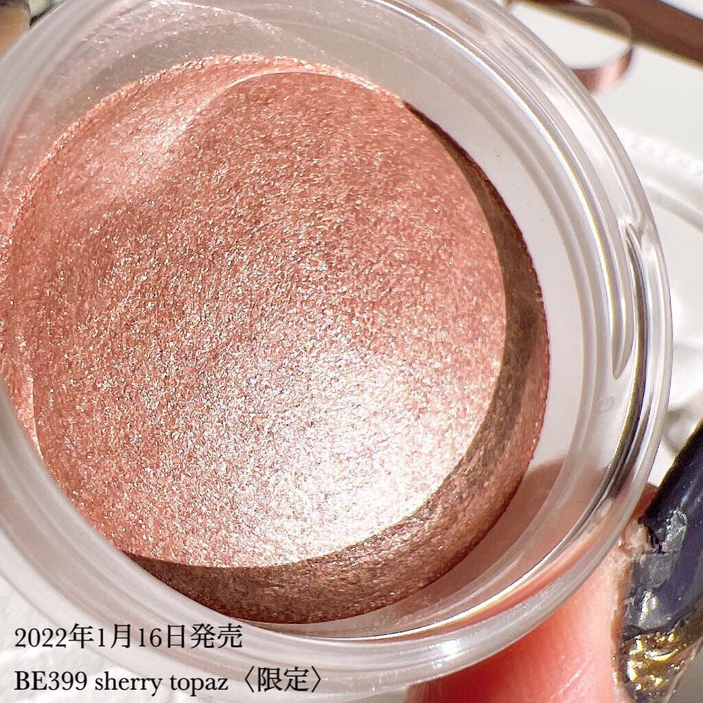 アイグロウ ジェム/DECORTÉ/ジェル・クリームアイシャドウを使ったクチコミ(3枚目)