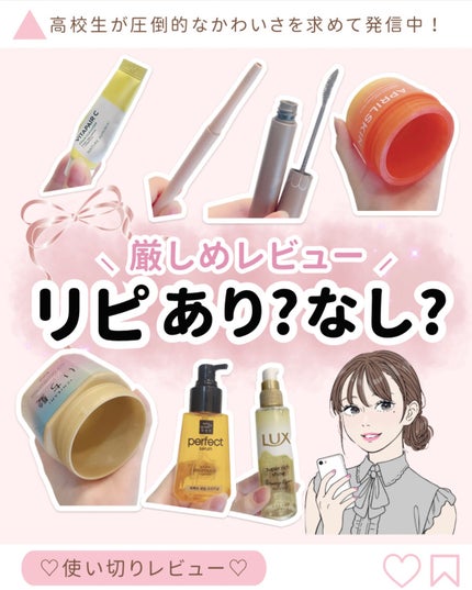 ラストオート ジェルアイライナー/BBIA/ジェルアイライナーを使ったクチコミ(1枚目)