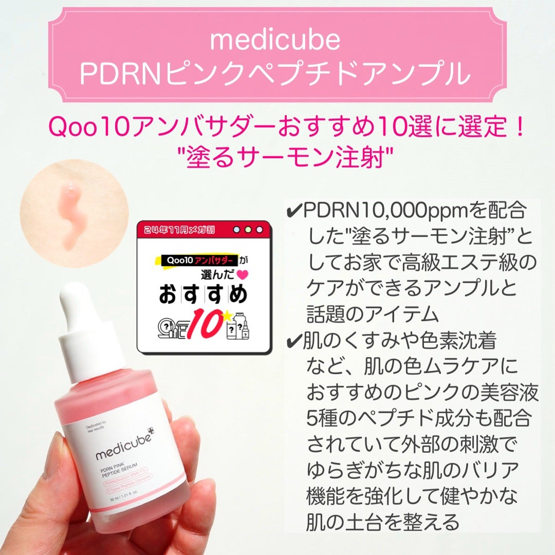 コラーゲンナイトラッピングマスク/MEDICUBE/洗い流すパック・マスクを使ったクチコミ(6枚目)