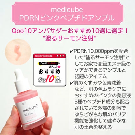 コラーゲンナイトラッピングマスク/MEDICUBE/洗い流すパック・マスクを使ったクチコミ(6枚目)