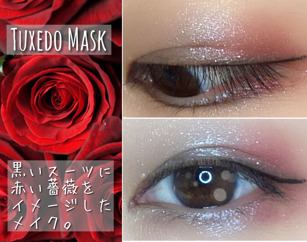 ヴィセ アヴァン シングルアイカラー/Visée/単色アイシャドウを使ったクチコミ（2枚目）