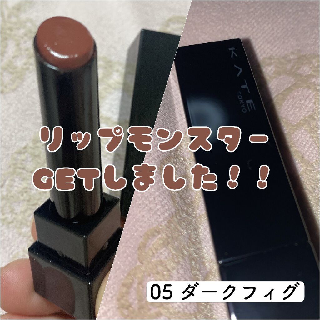 ケイト リップモンスター/KATE/口紅を使ったクチコミ（1枚目）