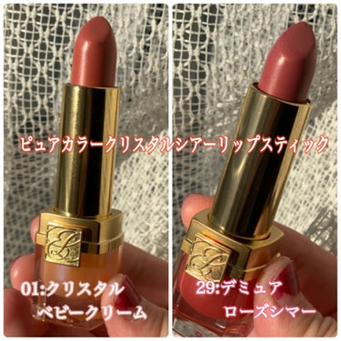 ピュア カラー クリスタル シアー リップスティック/ESTEE LAUDER/口紅を使ったクチコミ（2枚目）