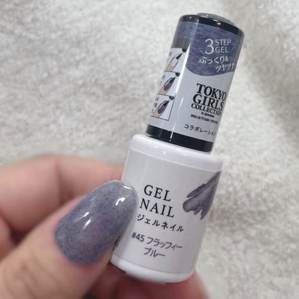 ジェルネイルDA/IDATE/ジェルネイルを使ったクチコミ(1枚目)