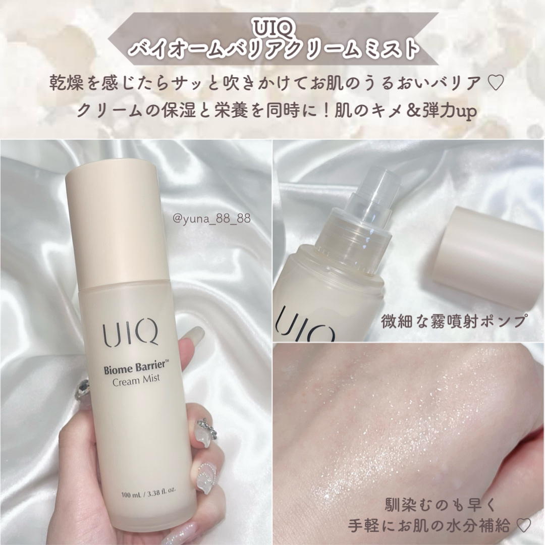 U EAT UIQ デンティ・トックオーラル乳酸菌/UIQ/美容サプリメントを使ったクチコミ（2枚目）