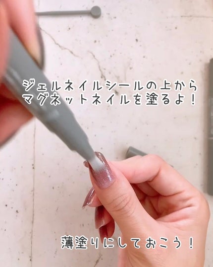 ジェルネイルシール/DAISO/ネイルシールを使ったクチコミ(5枚目)