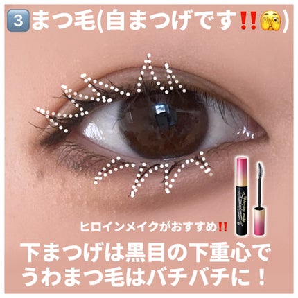 ロング&カールマスカラ アドバンストフィルム/ヒロインメイク/マスカラを使ったクチコミ(4枚目)