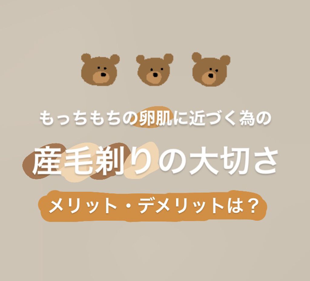 長柄カミソリ ビューティーM /貝印/シェーバーを使ったクチコミ（1枚目）