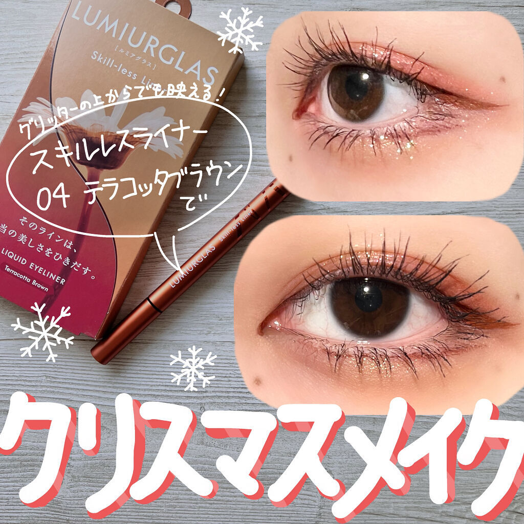 スキルレスライナー/LUMIURGLAS/リキッドアイライナーを使ったクチコミ（1枚目）