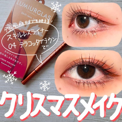 ã¹ãã«ã¬ã¹ã©ã€ããŒ/LUMIURGLAS/ãªãããã¢ã€ã©ã€ããŒã䜿ã£ãã¯ãã³ãïŒ1æç®ïŒ