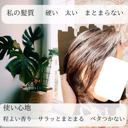 【ディズニー限定デザイン】ellips(エリップス)ヘアオイル シートタイプ8粒 (イエロー/トロピカルフルーツの香り)ミッキー/ellips/ヘアケア・スタイリングを使ったクチコミ(3枚目)
