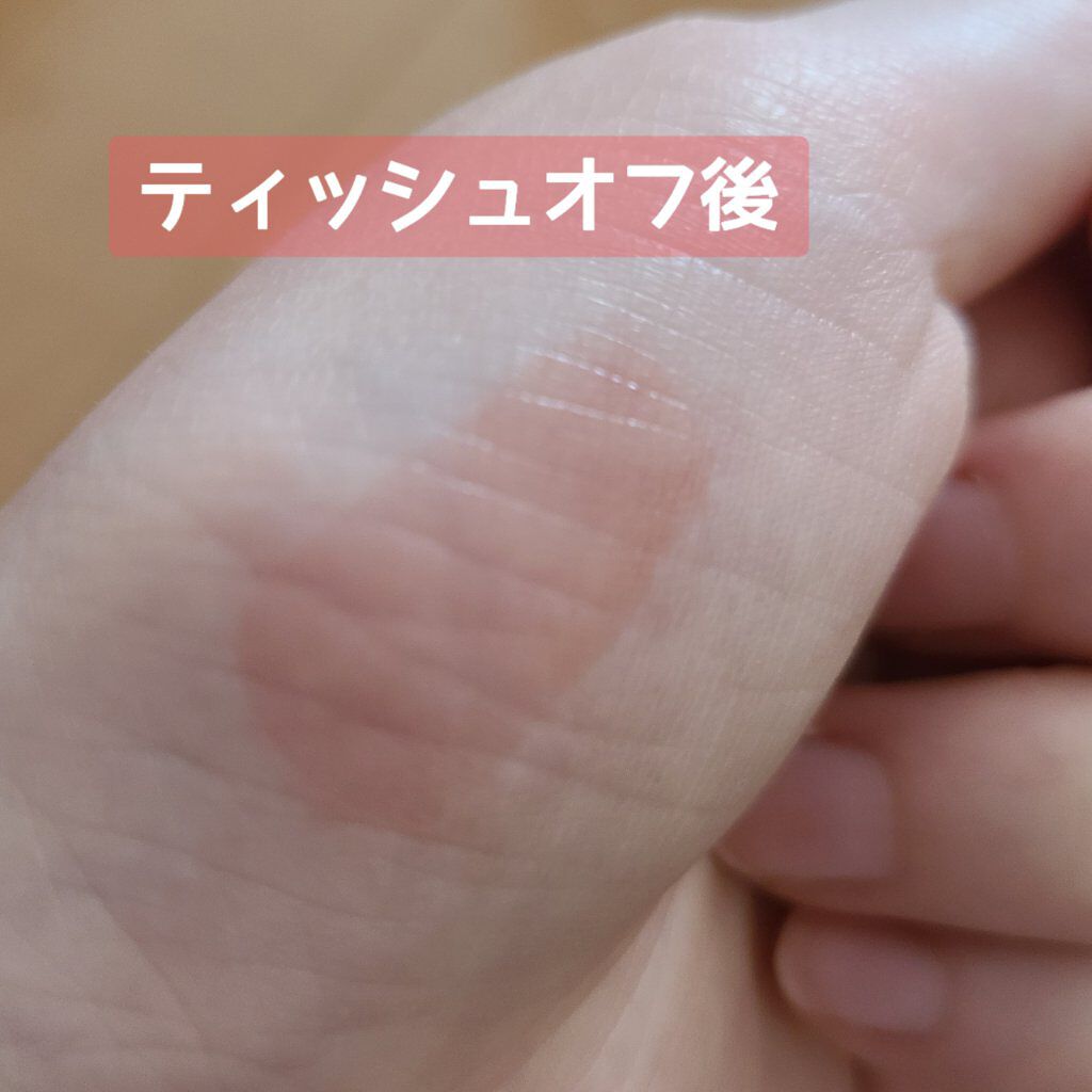 ウォータリーティントリップ/CEZANNE/リップティントを使ったクチコミ（3枚目）