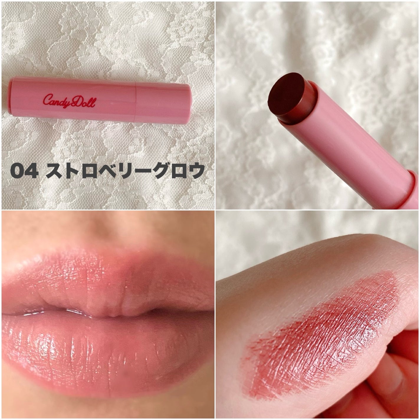 モイスチャーリップスティック/CandyDoll/口紅を使ったクチコミ(3枚目)