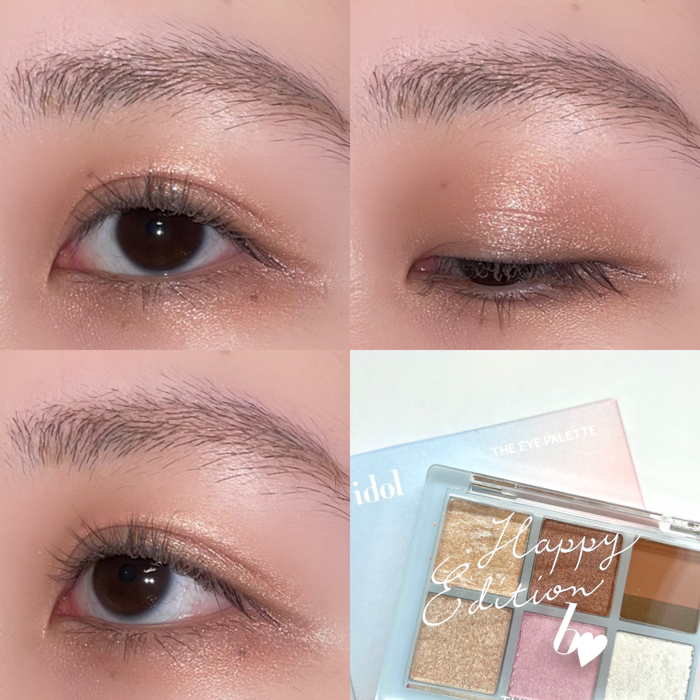 THE アイパレR/b idol/アイシャドウパレットを使ったクチコミ(6枚目)