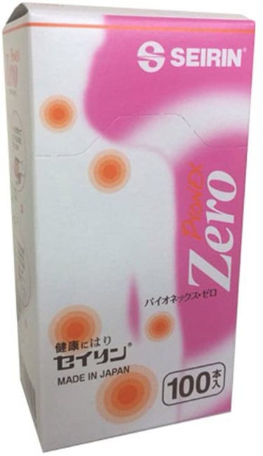 ✨貼る美容鍼✨ 200枚 セイリン パイオネックス ZERO