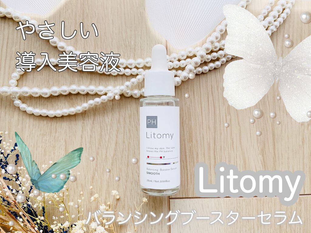 バランシング ブースターセラム スムース/Litomy/美容液を使ったクチコミ(1枚目)