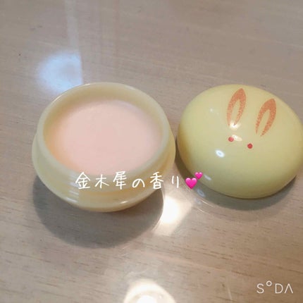 うさぎ饅頭/舞妓さんの練り香水/練り香水を使ったクチコミ(2枚目)