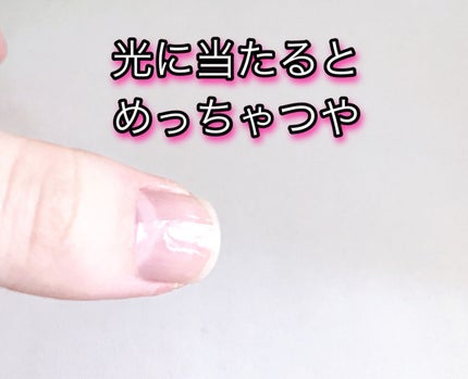 グロスフォーユアネイル/プレビュート/オールインワンネイルを使ったクチコミ(4枚目)