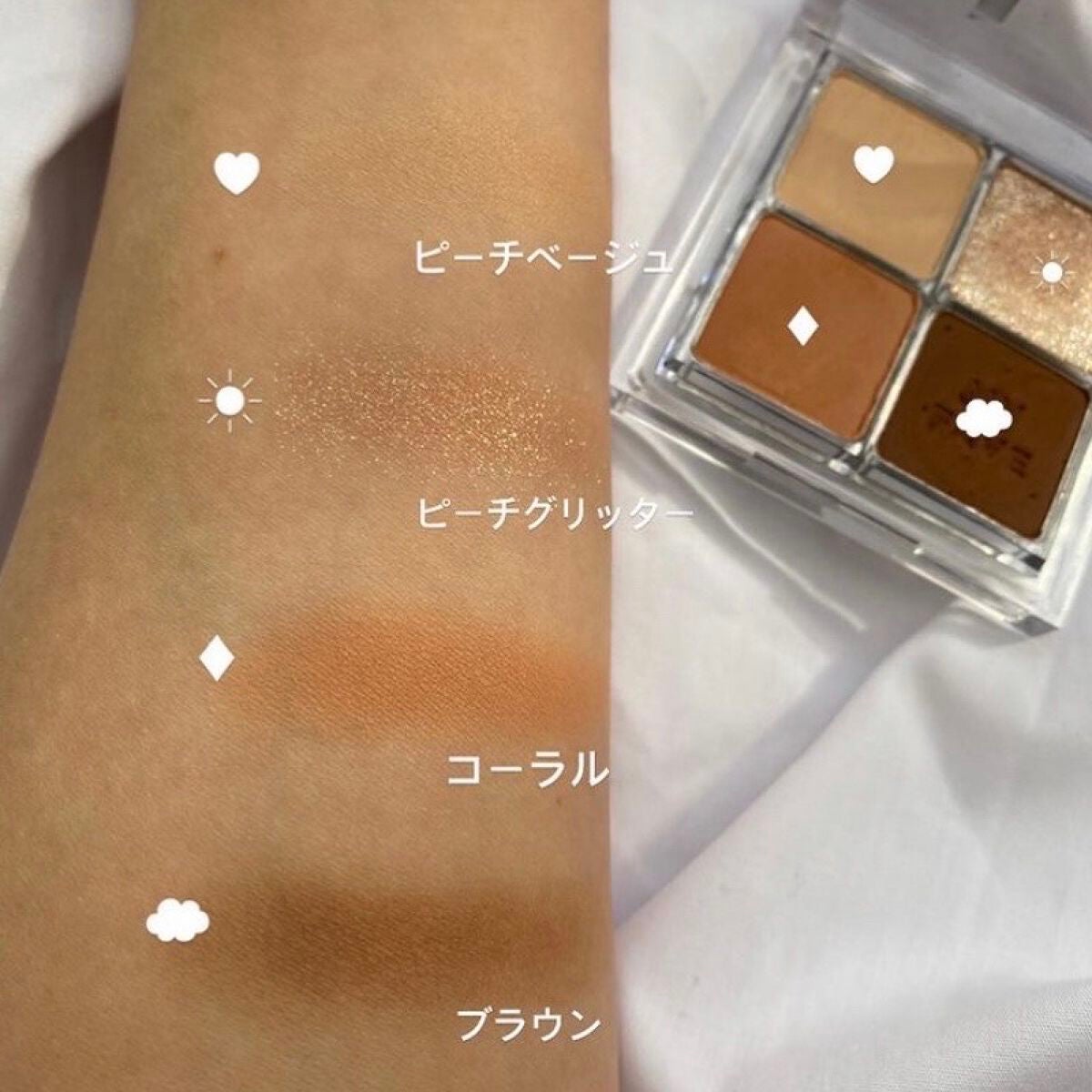 ホリカホリカ マイフェイブシャドウパレット(4カラー)/HOLIKA HOLIKA/アイシャドウパレットを使ったクチコミ(2枚目)