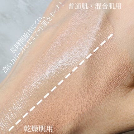 カラーステイ ロングウェア メイクアップ/REVLON/リキッドファンデーションを使ったクチコミ(4枚目)