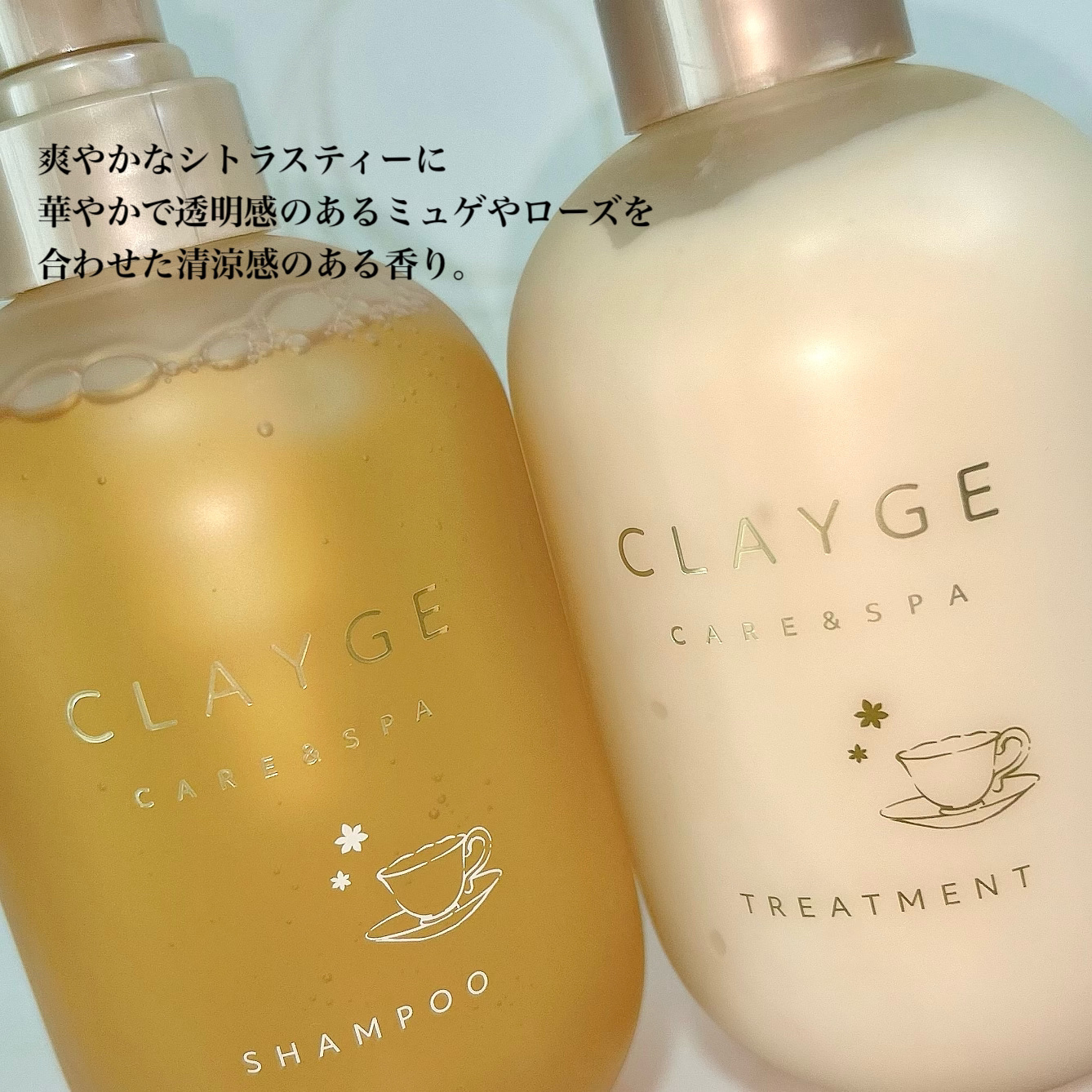 シャンプー＆トリートメント 夏期限定ホワイトティーの香り ヘッドスパブラシ付きセット/CLAYGE/市販シャンプーを使ったクチコミ（3枚目）