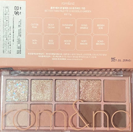 ベターザンパレット/rom&nd/アイシャドウパレットを使ったクチコミ(4枚目)