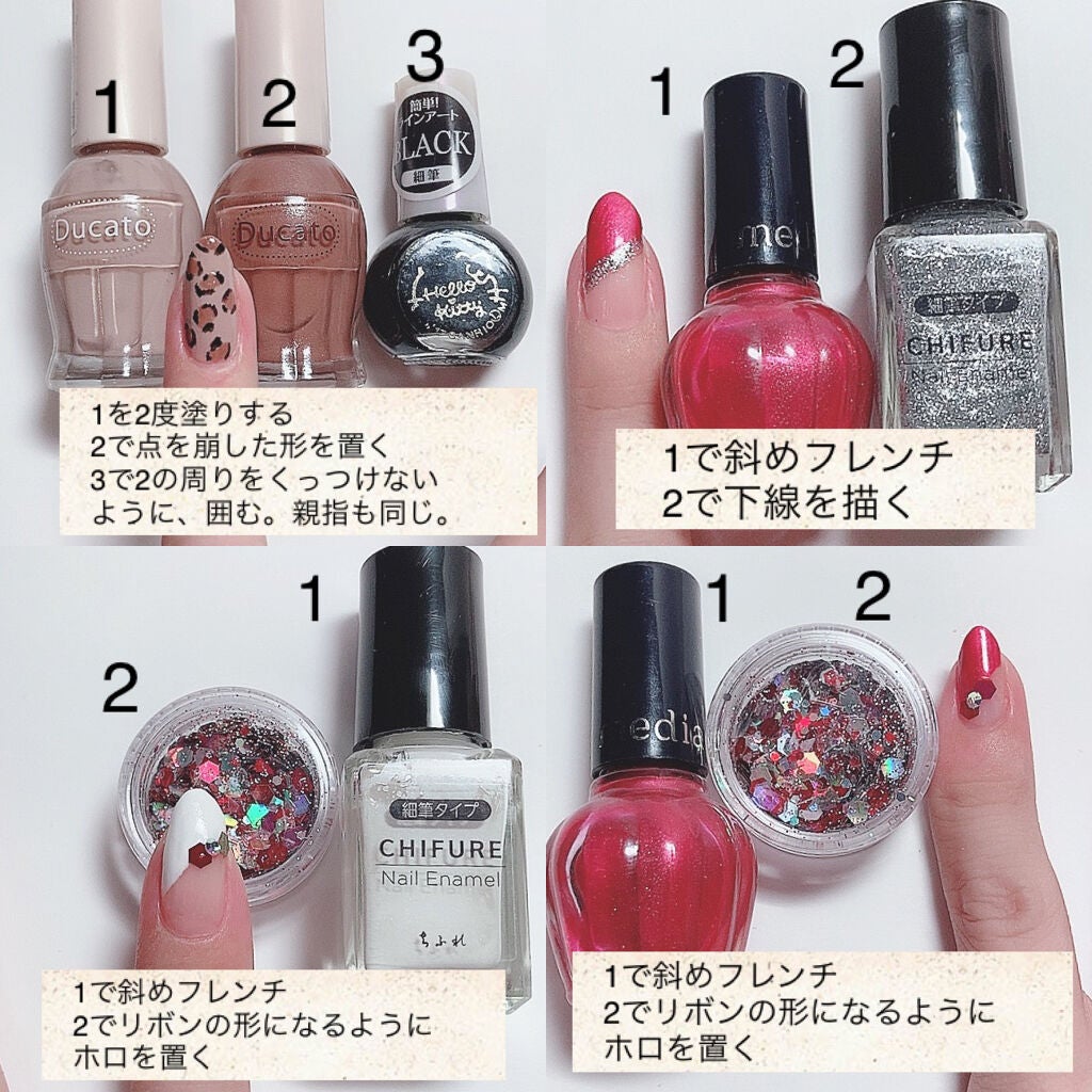 ネイル エナメル 細筆タイプ/ちふれ/マニキュアを使ったクチコミ(7枚目)