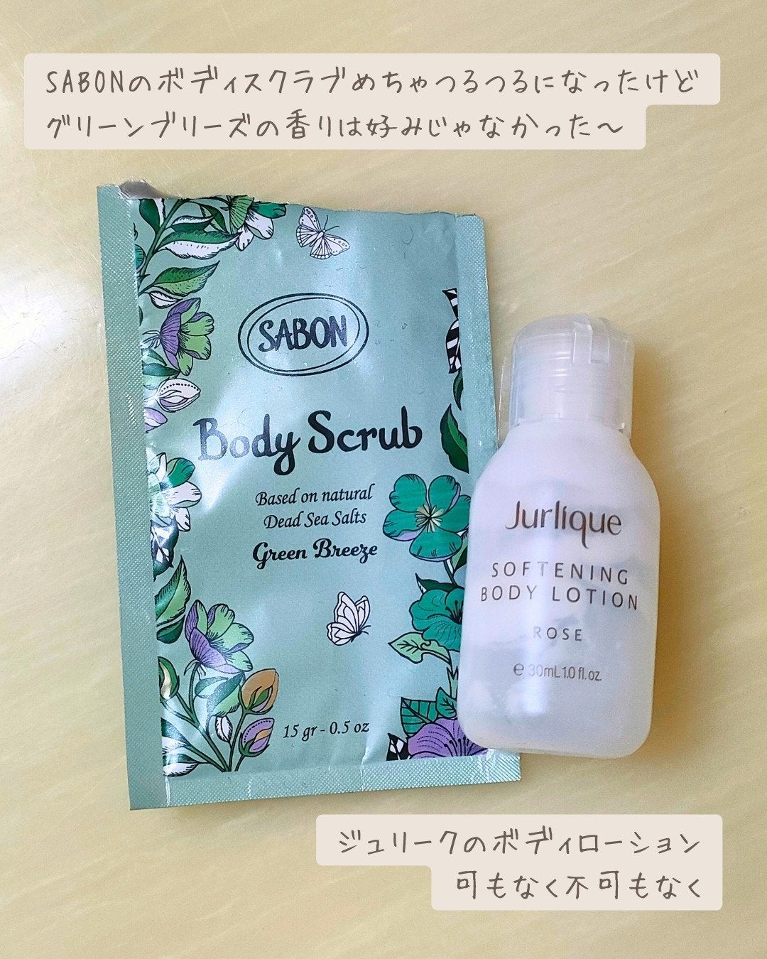 クナイプ バスソルト スミレの香り/クナイプ/無機塩系入浴剤を使ったクチコミ(4枚目)