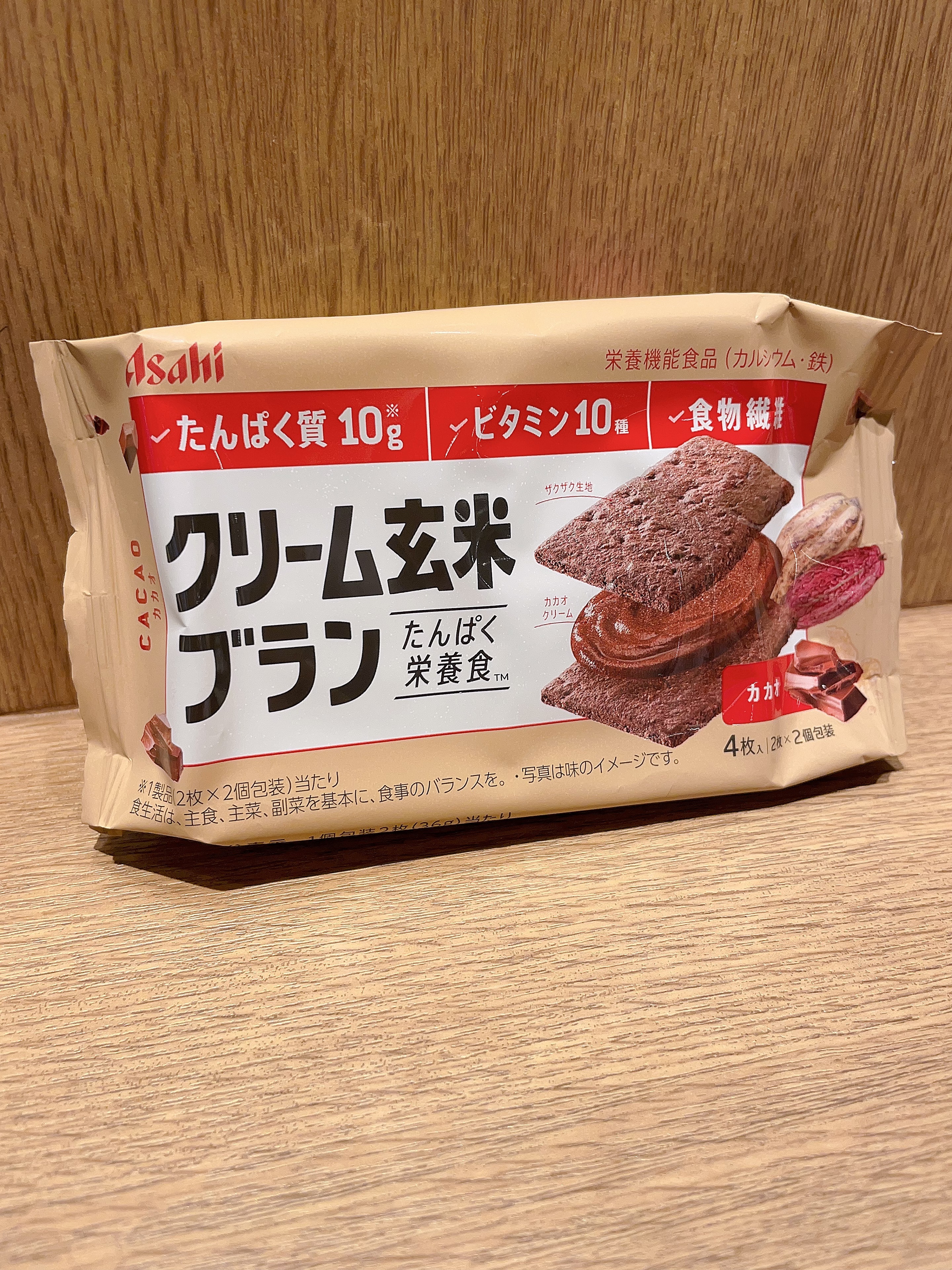 バランスアップ　クリーム玄米ブラン　カカオ/アサヒフードアンドヘルスケア/バランス栄養食を使ったクチコミ（1枚目）