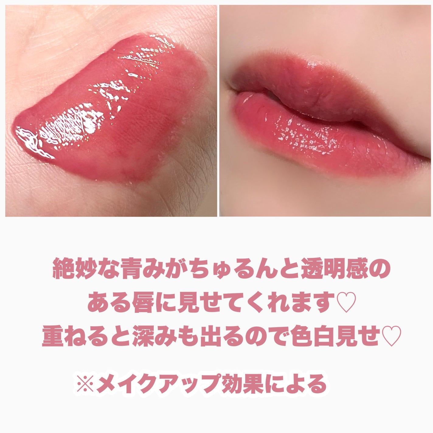 グラスティングウォーターティント/rom&nd/リップティントを使ったクチコミ(7枚目)