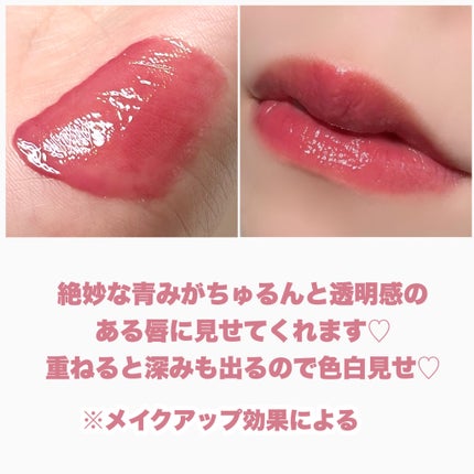 グラスティングウォーターティント/rom&nd/リップティントを使ったクチコミ(7枚目)