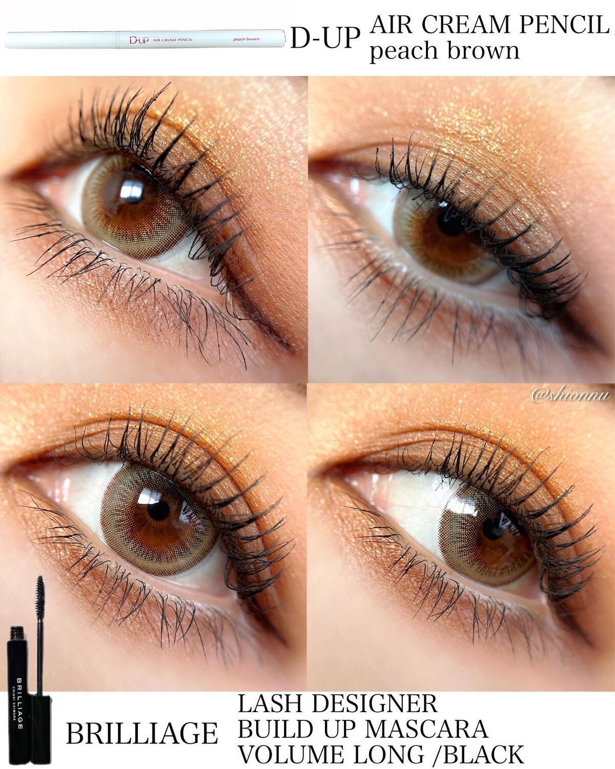 レ キャトル オンブル/CHANEL/アイシャドウパレットを使ったクチコミ（3枚目）