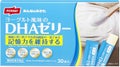 ニッスイヨーグルト風味のDHAゼリー