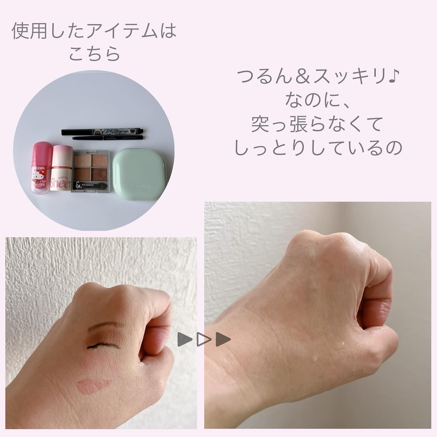 エクストリームディープクレンジングブルーオイル/Real Barrier/オイルクレンジングを使ったクチコミ（3枚目）