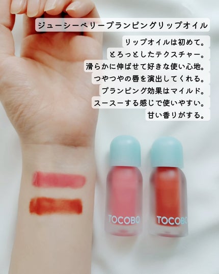 ビタグレーズドリップマスク/TOCOBO/リップマスクを使ったクチコミ(4枚目)