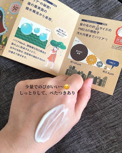 を使ったクチコミ(3枚目)