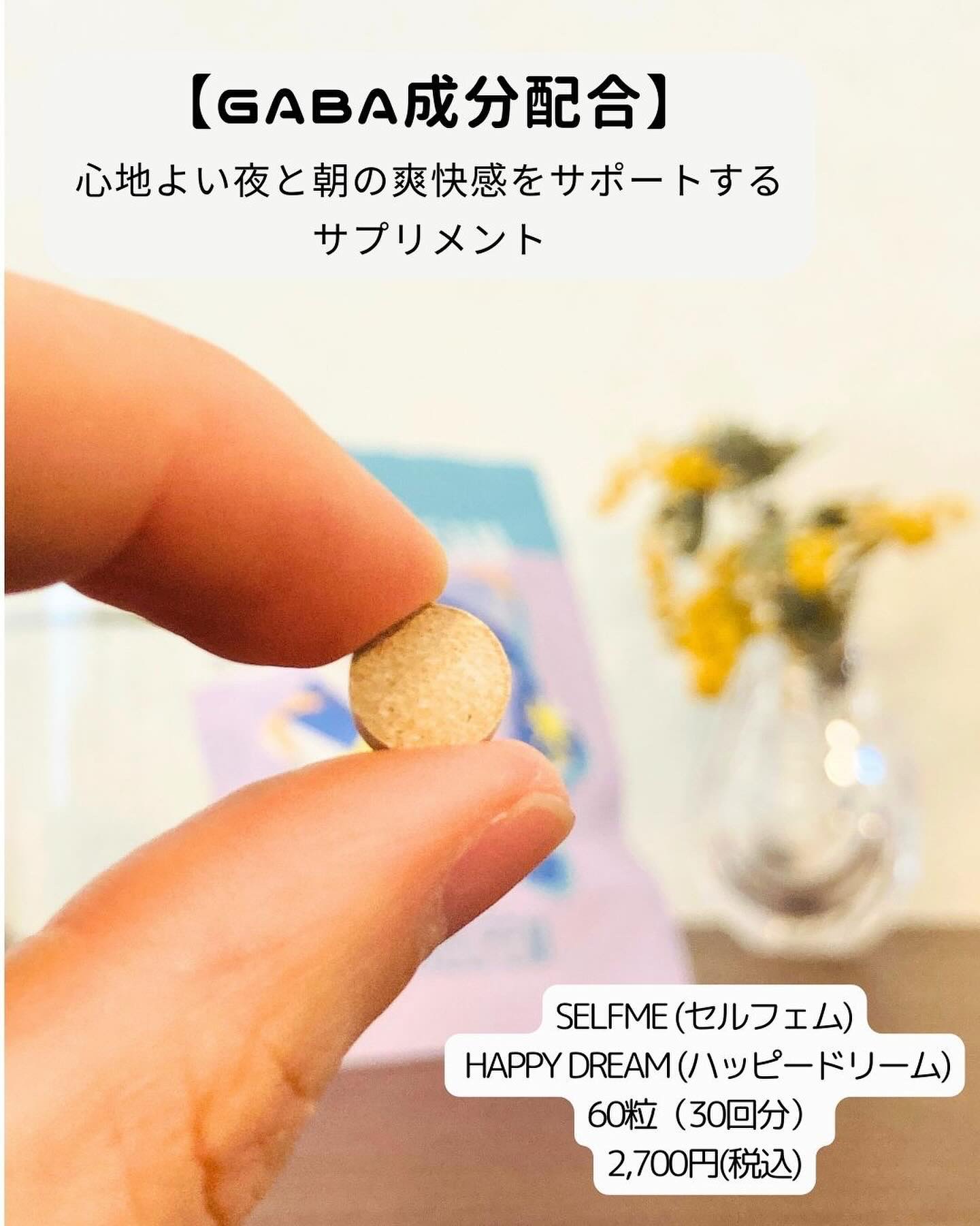 SELFME YOU LOOK GOOD /ピルボックスジャパン/健康サプリメントを使ったクチコミ（2枚目）