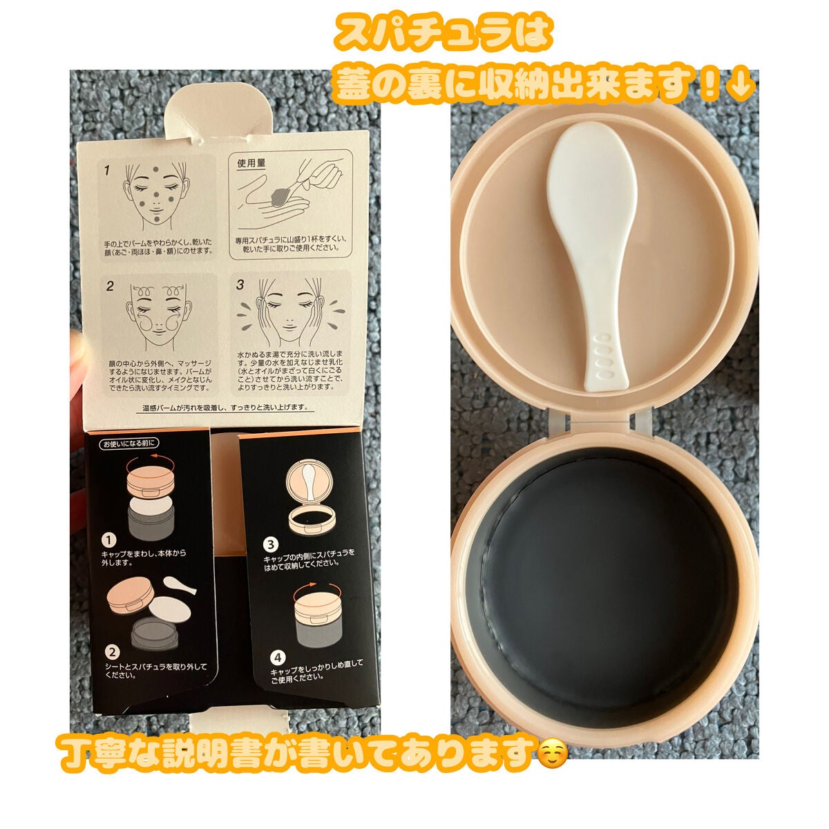 ソフティモ クリアプロ クレンジングバーム CICAブラック ホット/ソフティモ/クレンジングバームを使ったクチコミ(2枚目)