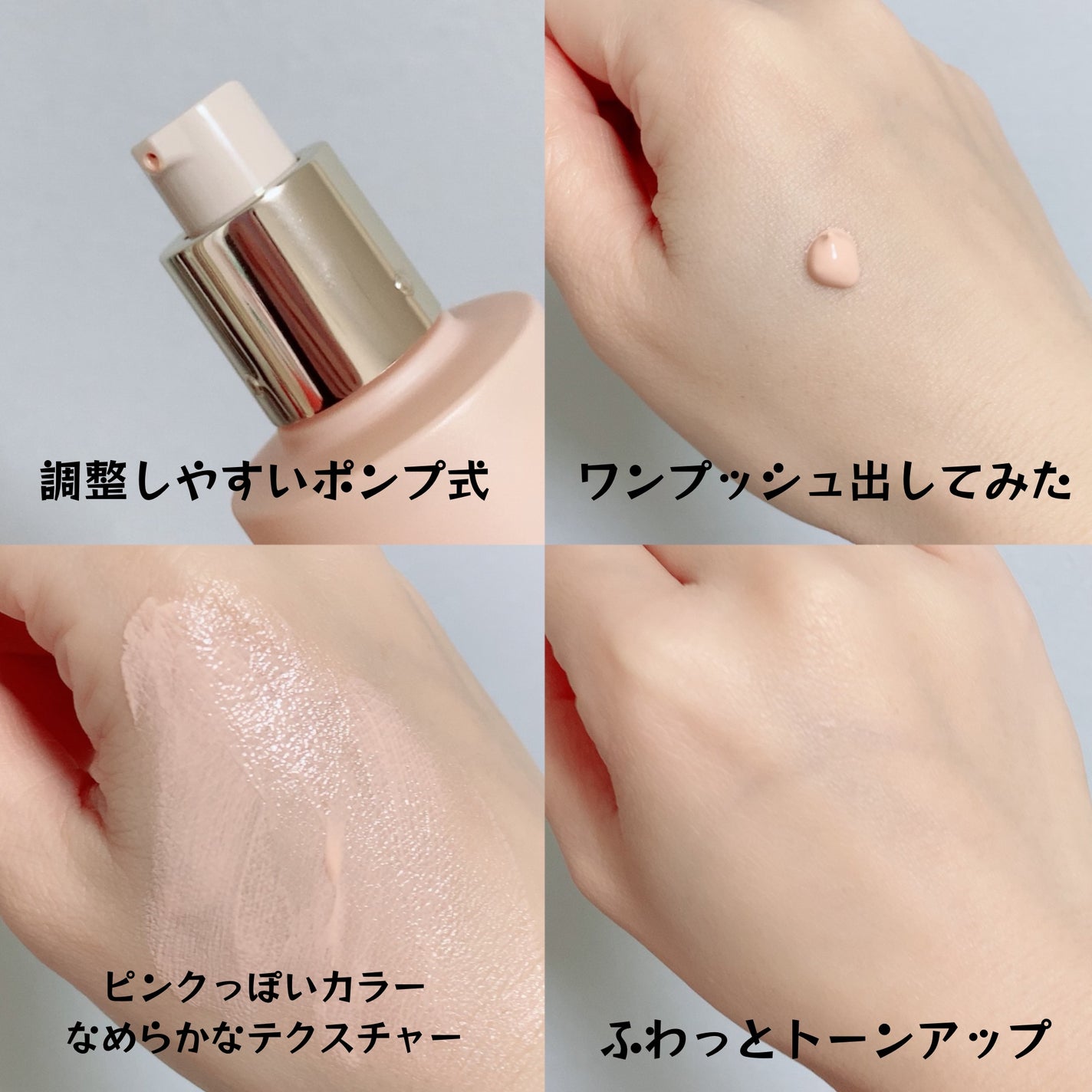 ちろこ on LIPS 「月1日新発売のRMKのルミナスメイクアップ ちろこ on LIPS 「月1日新発売のRMKのルミナスメイクアップ